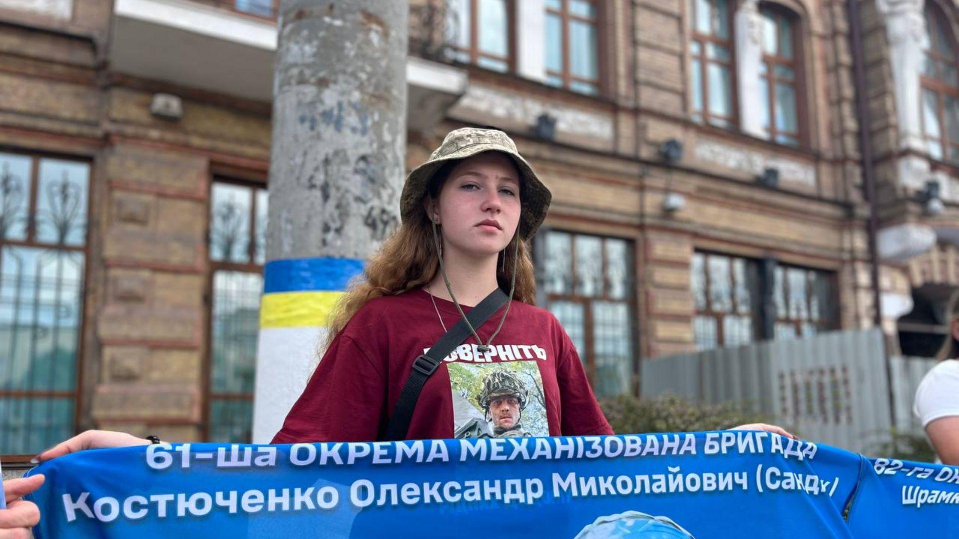 Рідні військовополонених і зниклих безвісти зібралися у центрі Кропивницького. Люди тримали плакати та портрети захисників, які досі не повернулися з війни.