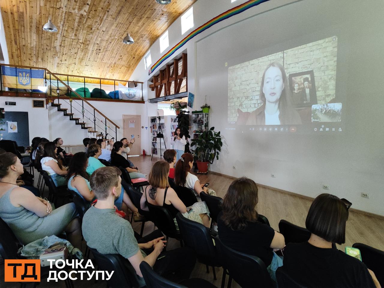 Онлайн-зустріч з Тетяною Микитенко у Кропивницькому