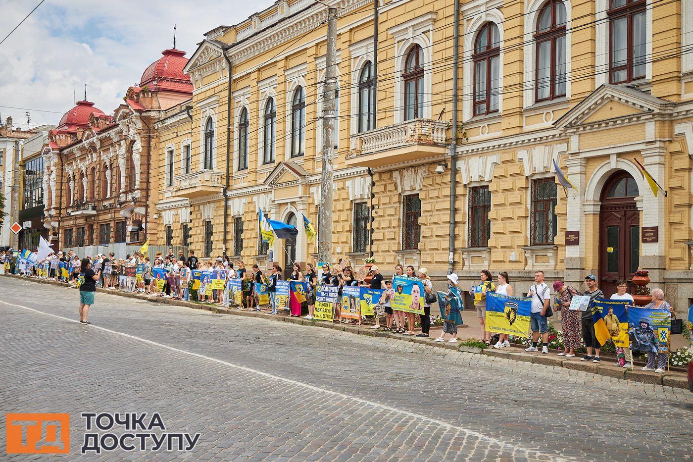 У Кропивницькому відбулася акція на підтримку військовополонених та зниклих безвісти.