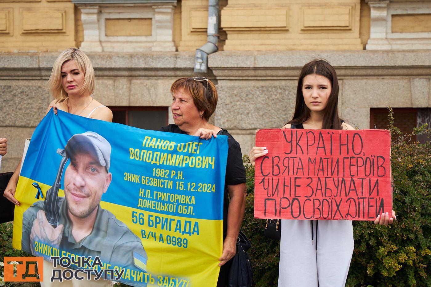 Мешканці Кропивницького провели акцію, щоб висловити підтримку військовополоненим і тим, хто зник безвісти.