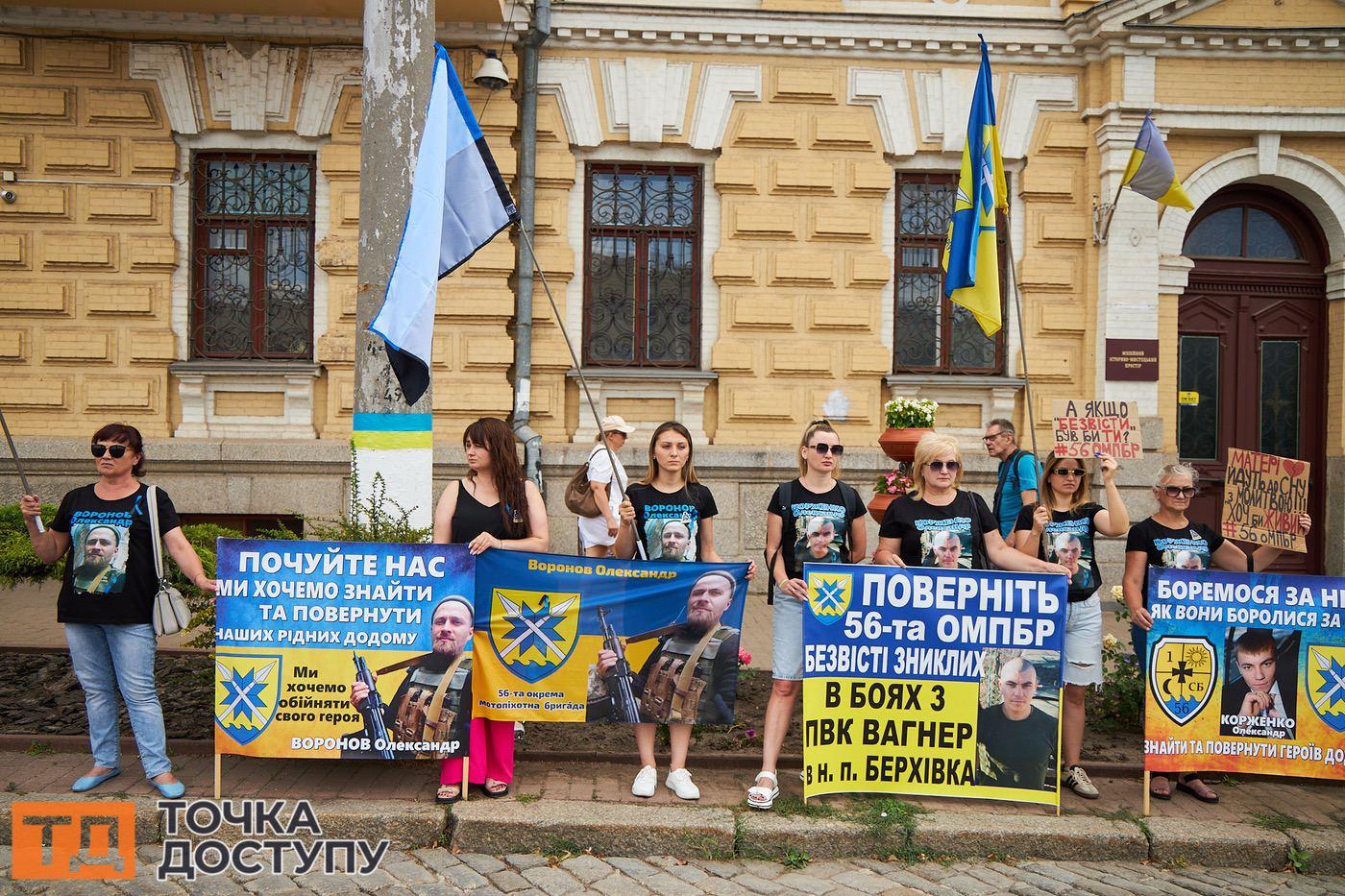 Акція солідарності з військовополоненими та зниклими безвісти пройшла в Кропивницькому.