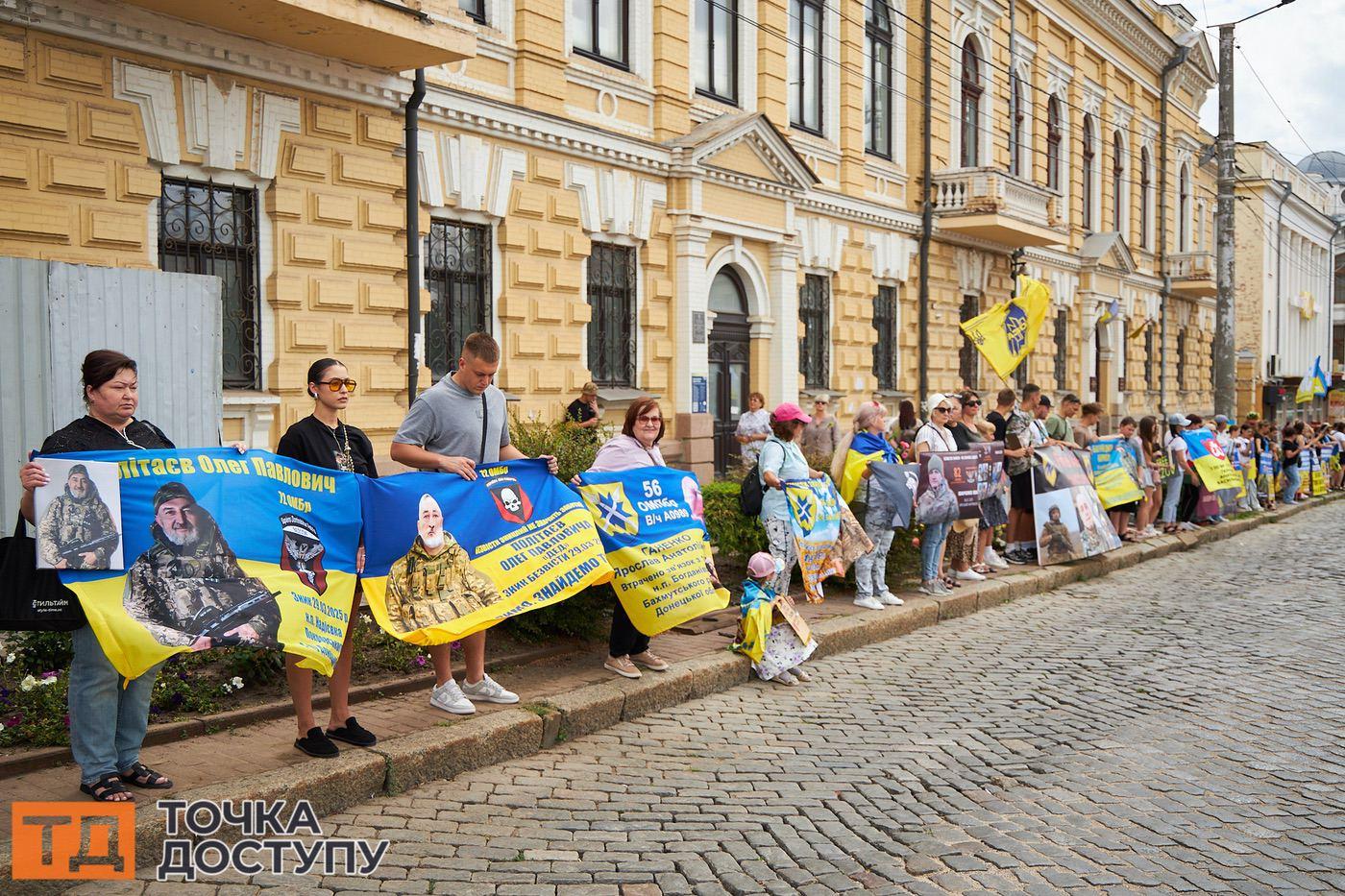 У Кропивницькому пройшов захід, присвячений підтримці тих, хто перебуває в полоні чи зник під час війни.
