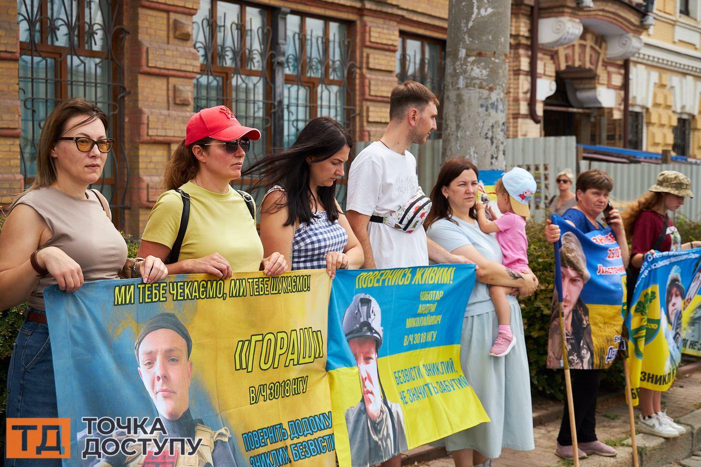 Громада Кропивницького висловила свою підтримку полоненим і зниклим українським захисникам під час акції.