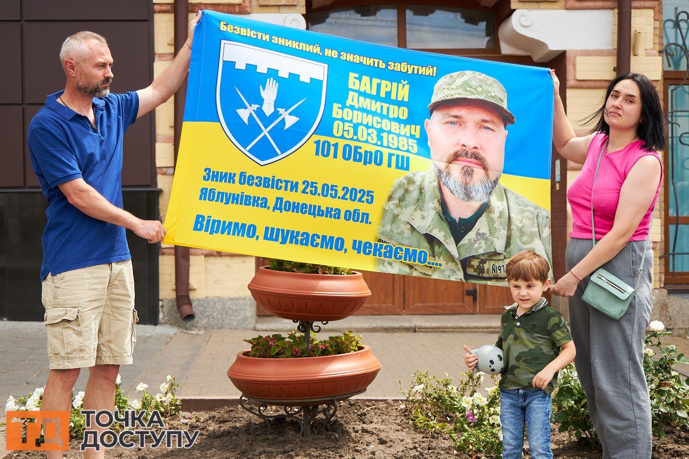 У Кропивницькому відбувся мітинг на знак солідарності з тими, хто перебуває в полоні чи вважається зниклим.