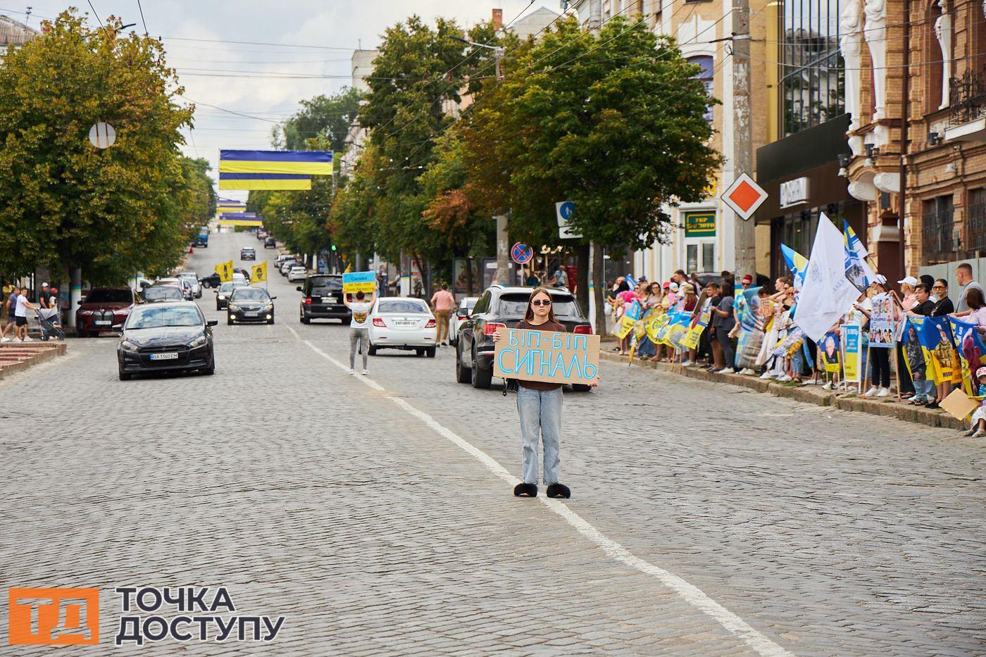 Кропивницький долучився до ініціативи підтримки військовополонених і зниклих безвісти захисників.