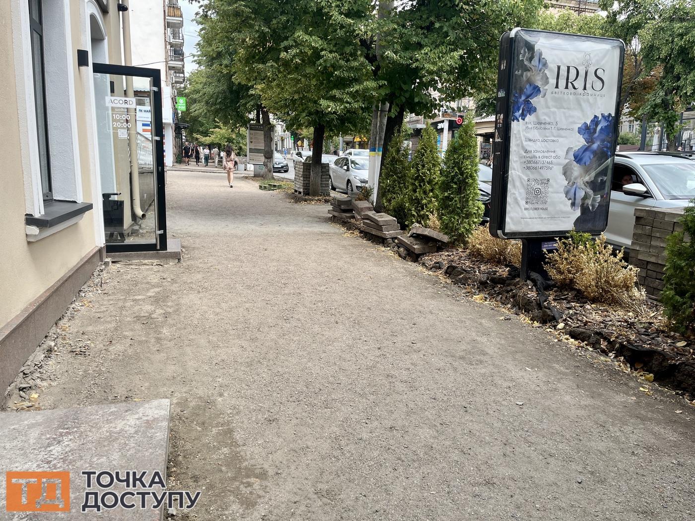 11 мільйонів за 800 метрів: у Кропивницькому ремонтують тротуар на Великій Перспективній