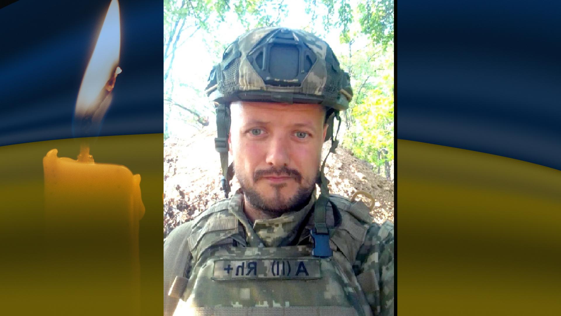 Андрій Березич