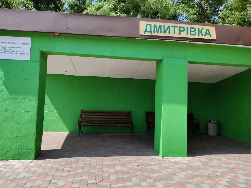 Відновили зупинку