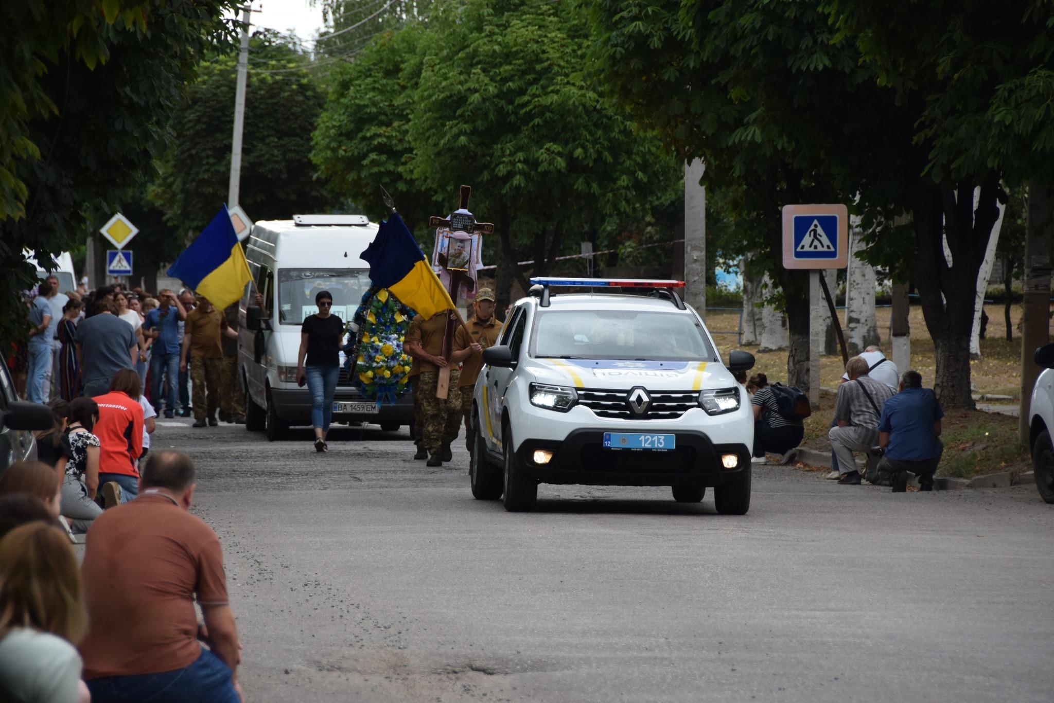 Прощання з військовим