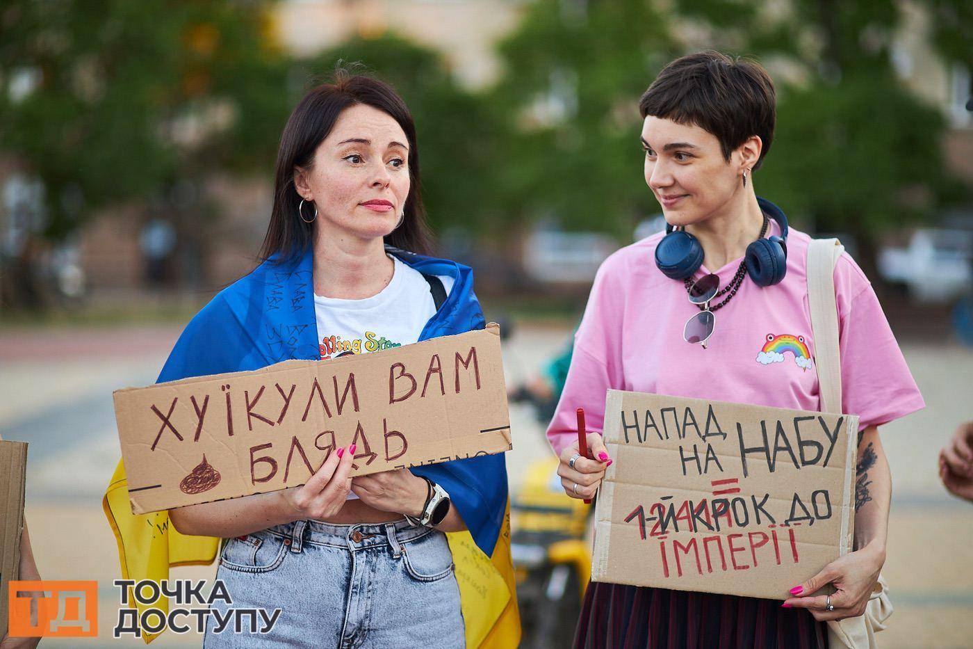 У Кропивницькому відбулася мирна акція на захист антикорупційних органів від політичного тиску.