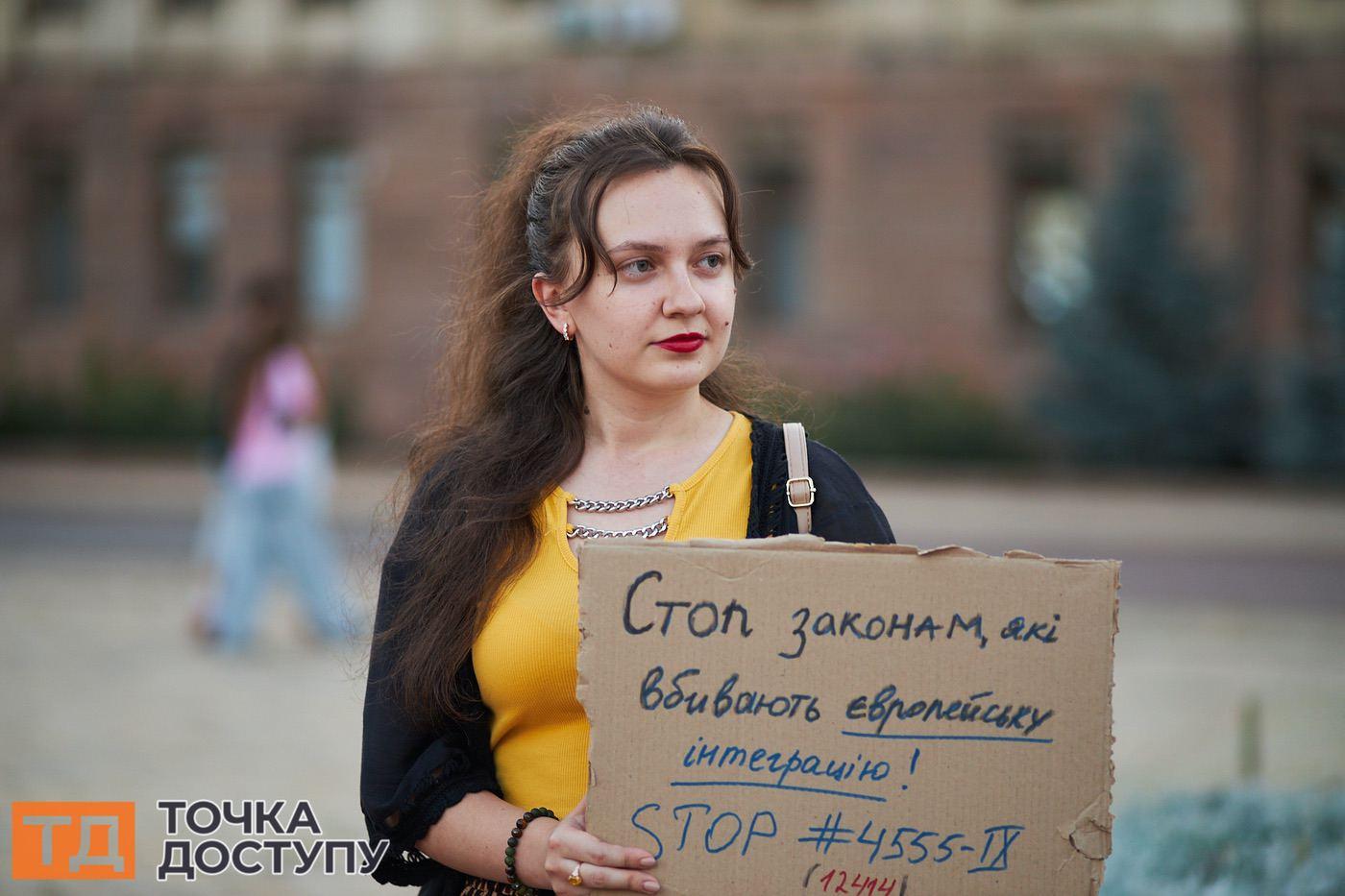  центрі Кропивницького активісти провели мітинг за збереження незалежності антикорупційних органів.