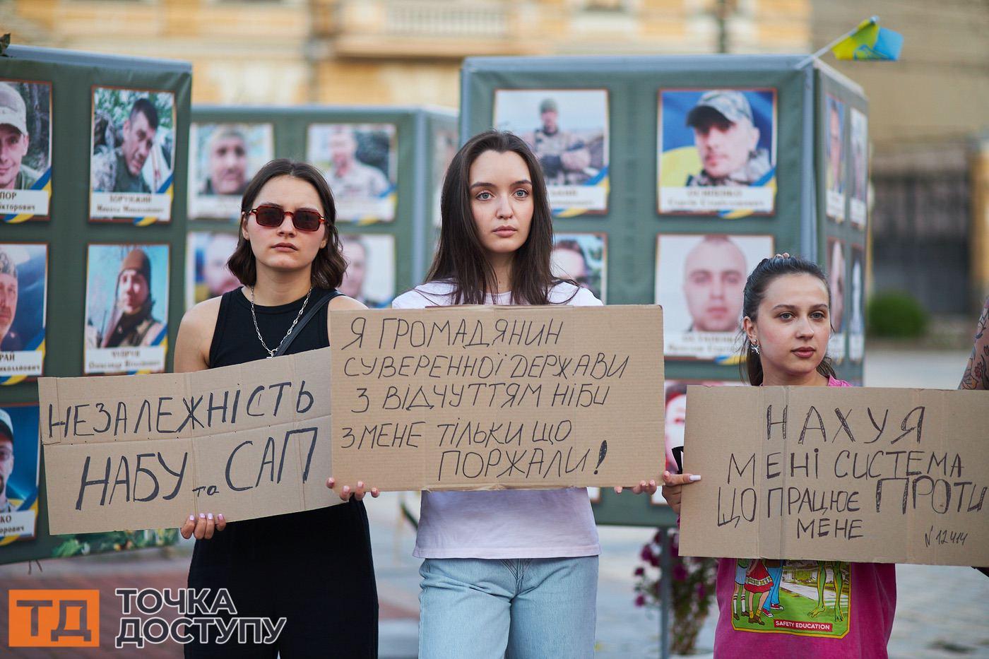 У Кропивницькому пройшов протест на підтримку незалежності НАБУ, САП і ВАКС.