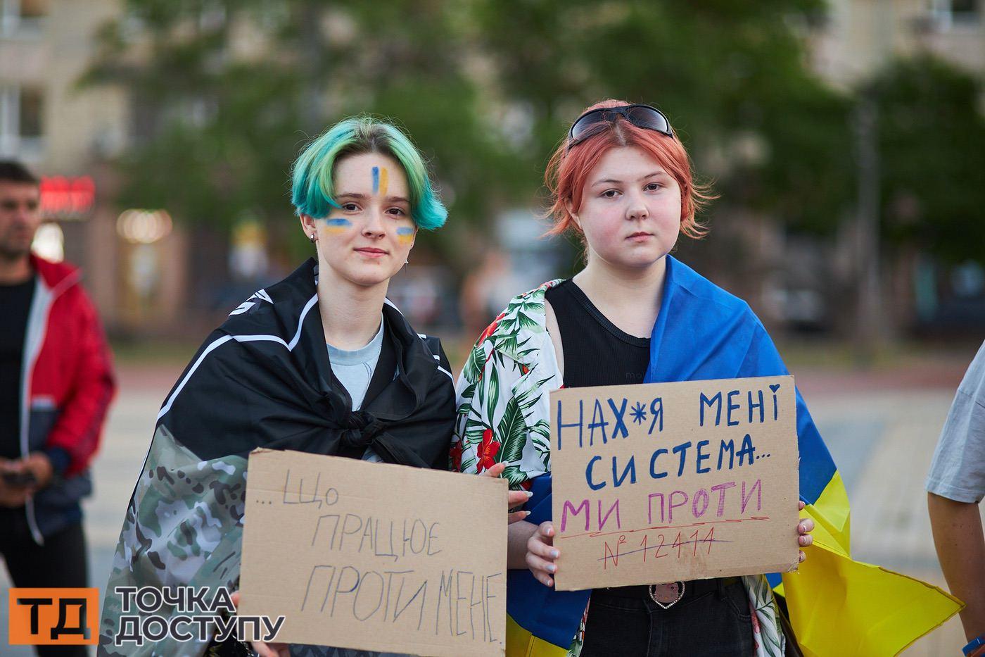 Активісти Кропивницького виступили проти ослаблення антикорупційних органів.