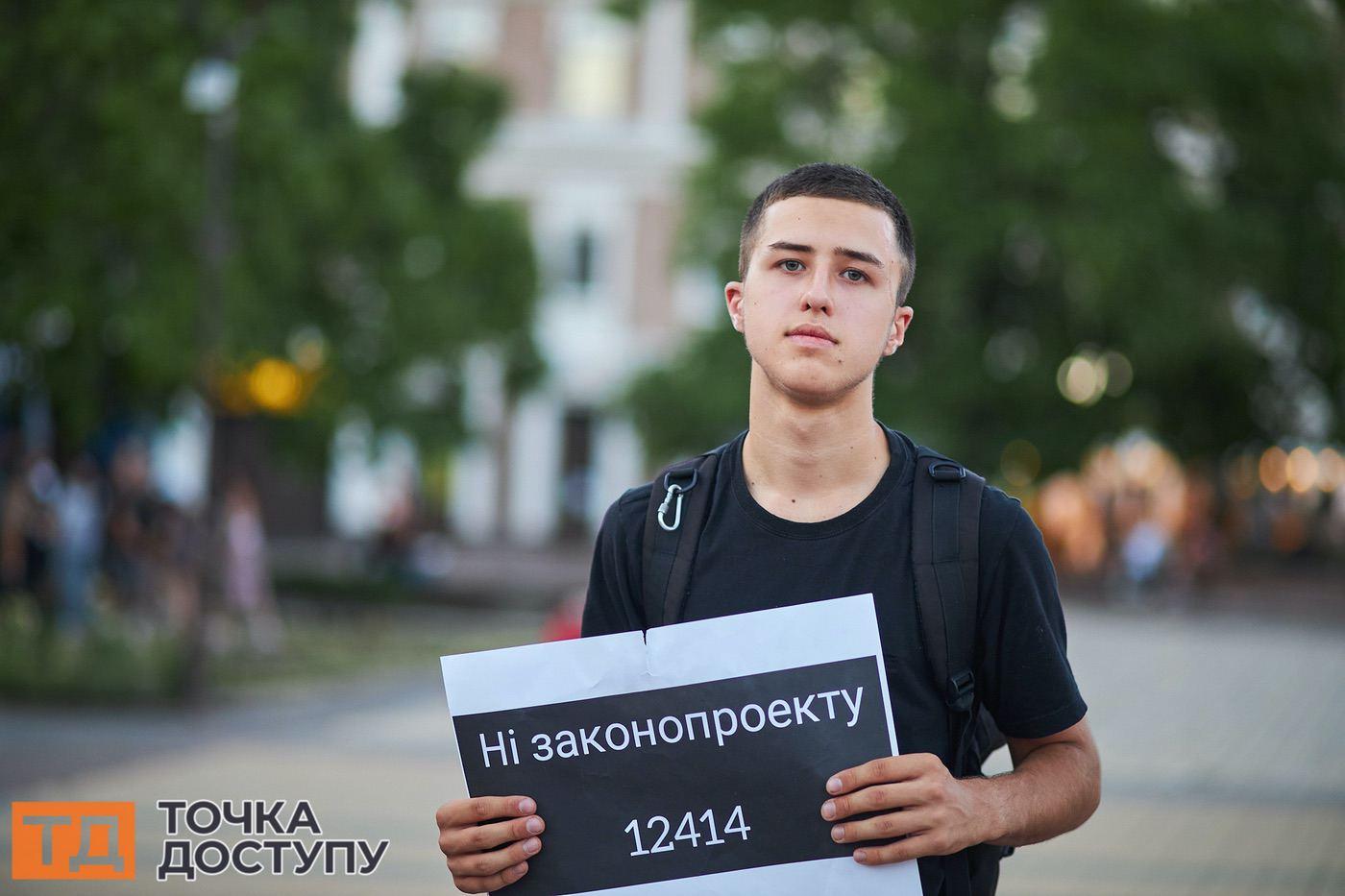 У Кропивницькому протестували проти тиску на органи, що борються з корупцією.