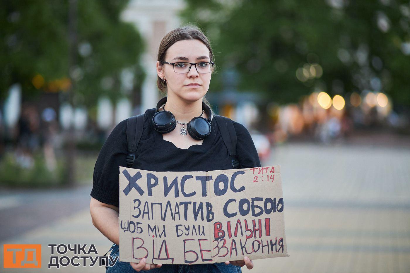 Під гаслами "Незалежність антикорупційним!" у Кропивницькому пройшла акція протесту.