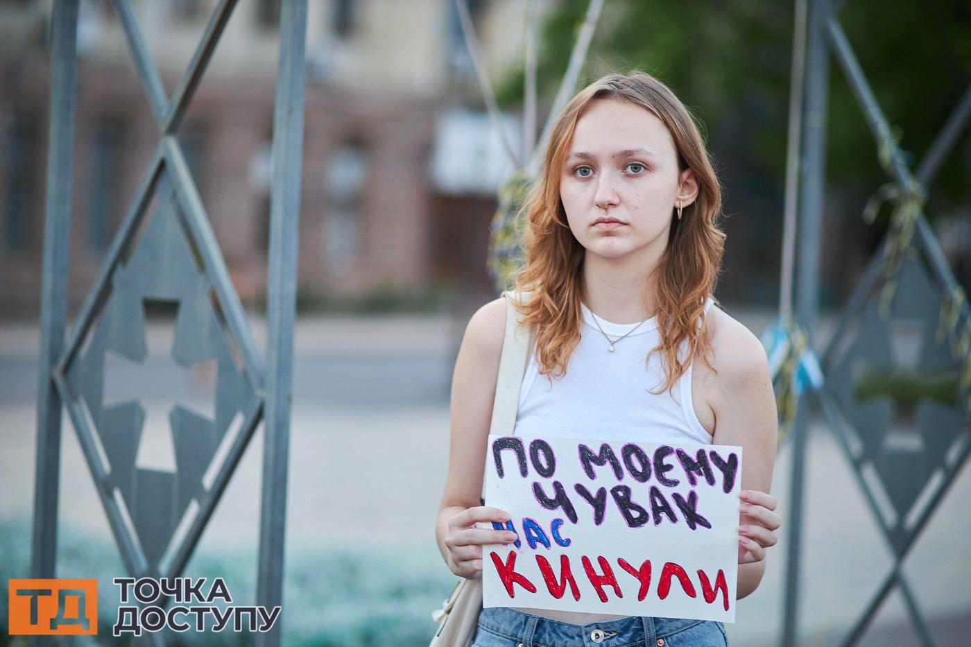 Активні громадяни Кропивницького зібралися, аби висловити солідарність з антикорупційними інституціями.
