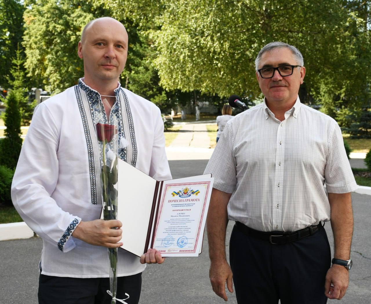 Вручення нагород медикам