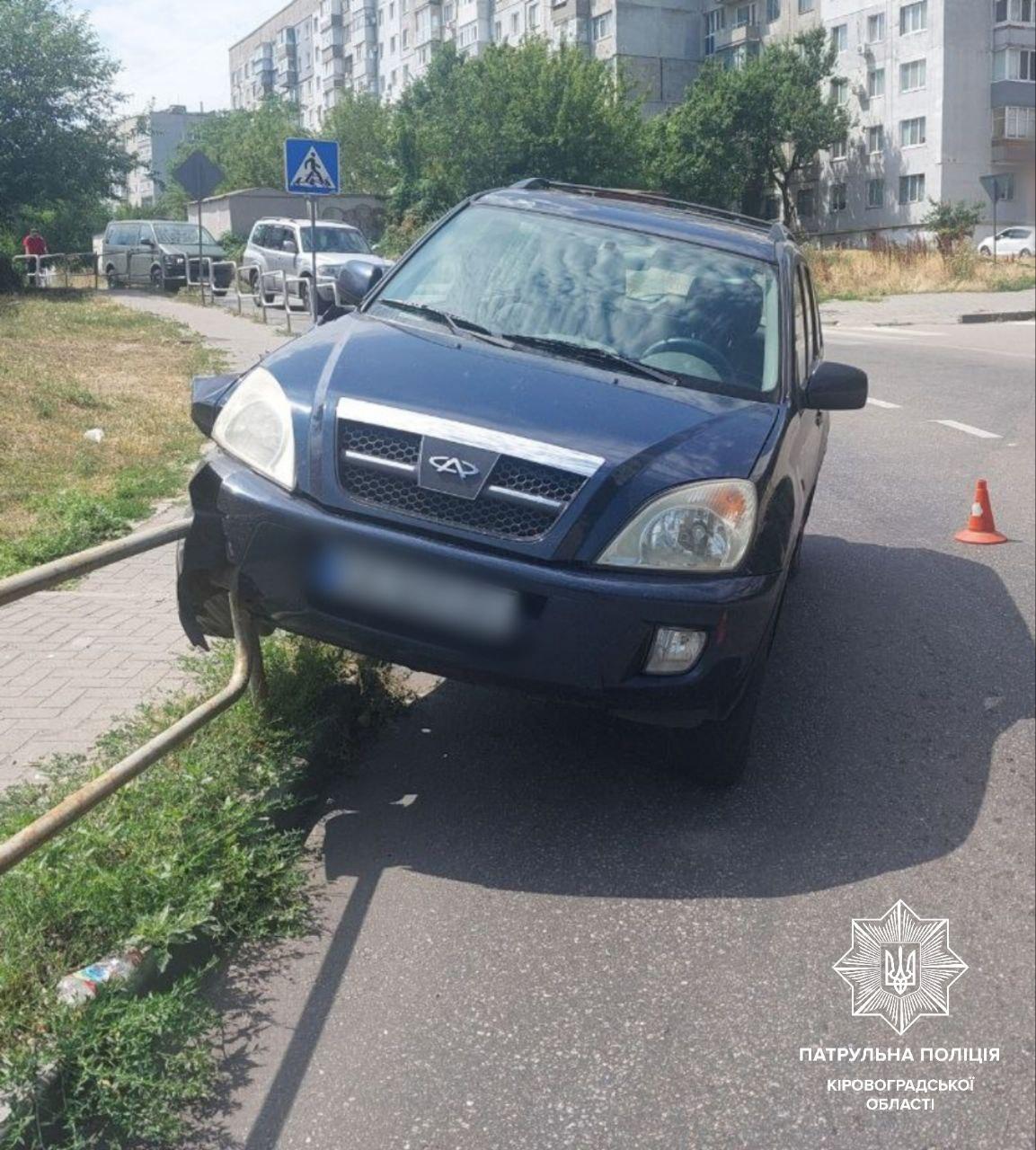ДТП на вулиці Кропивницького