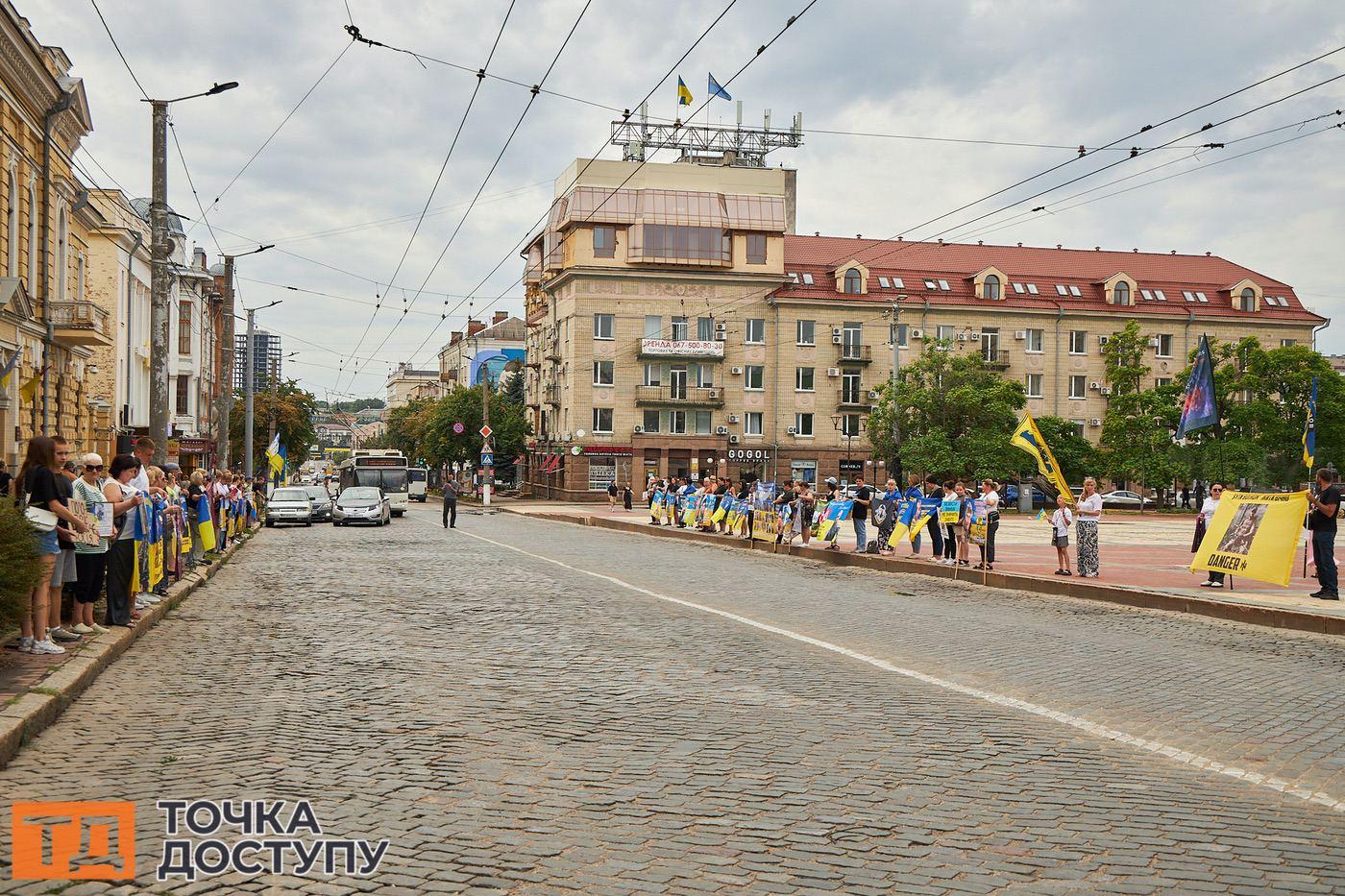У Кропивницькому відбулася чергова акція на підтримку військовополонених та зниклих безвісти.