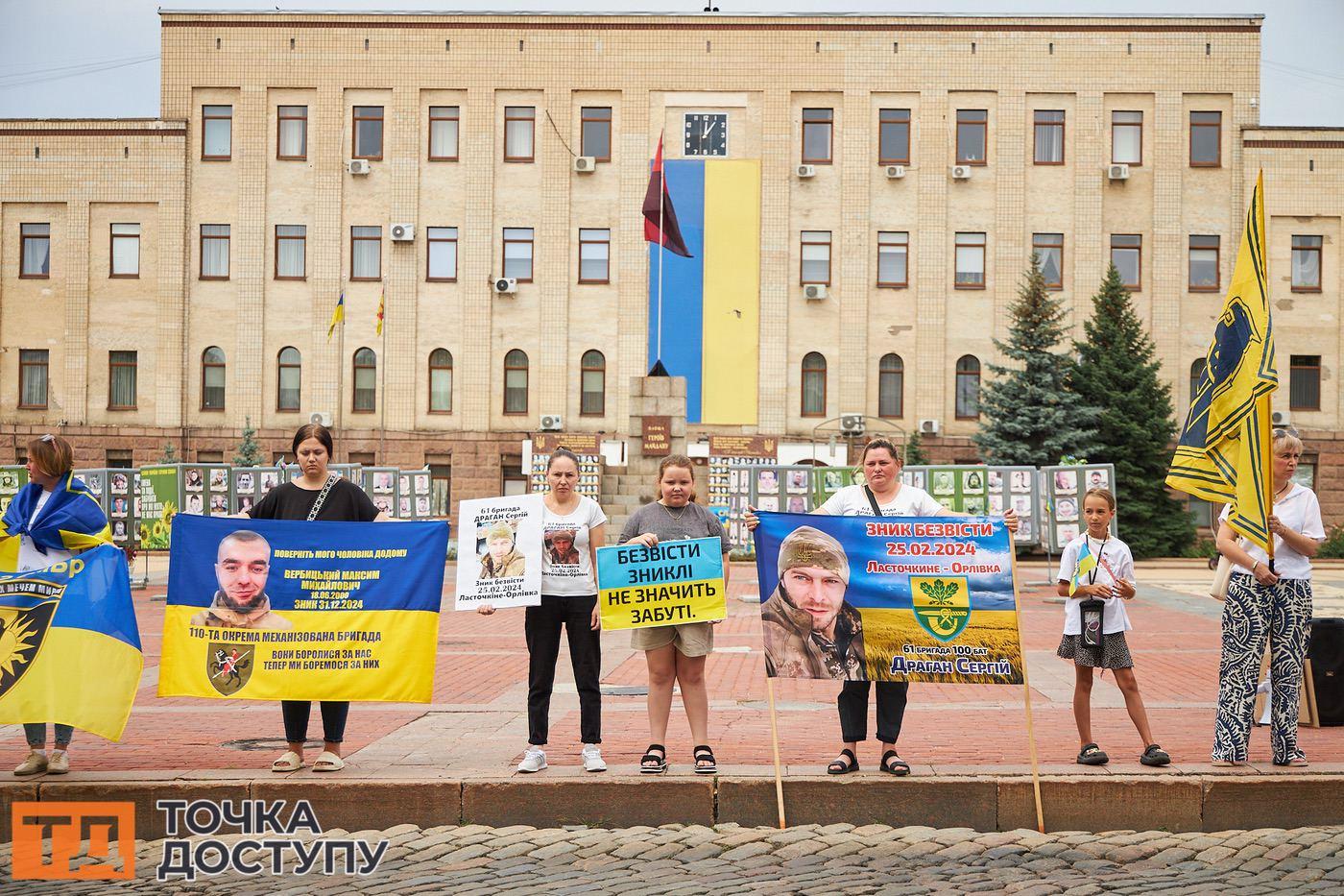 Щотижнева акція на підтримку військових, доля яких досі невідома, відбулася в Кропивницькому.