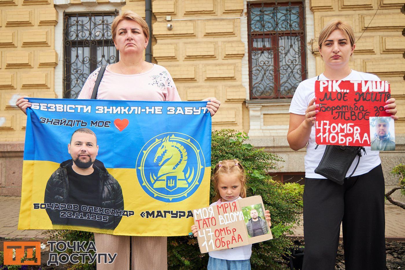 Олена Бочарова (на фото праворуч) чекає з війни чоловіка Олександра