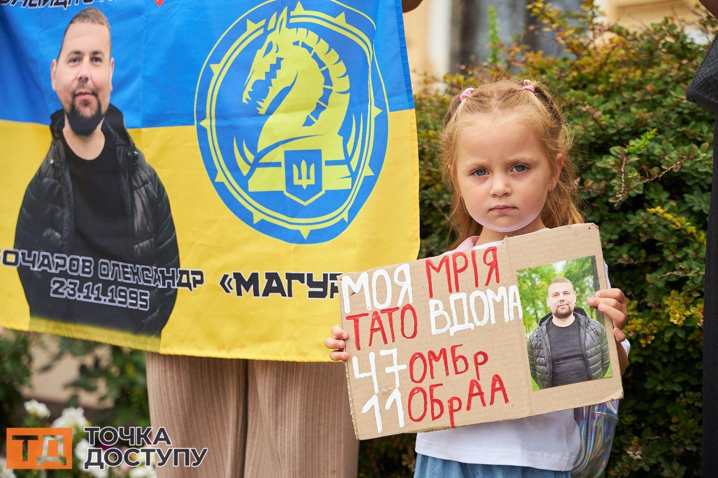 В обласному центрі вкотре зібралися містяни, щоб нагадати про тих, хто в полоні та зник безвісти.