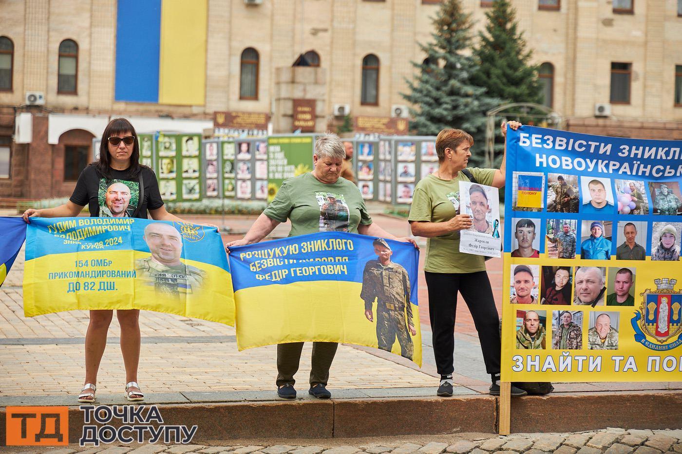 На головній площі Кропивницького відбулася чергова акція, присвячена військовополоненим та зниклим.