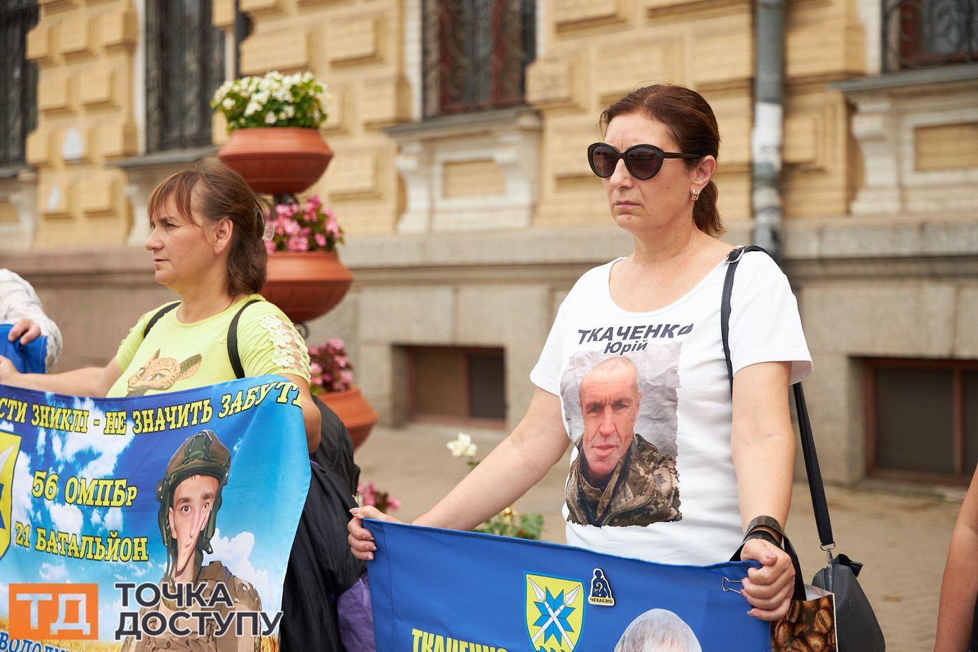 У Кропивницькому щотижнево проводять акції на підтримку захисників, які досі не повернулися додому.