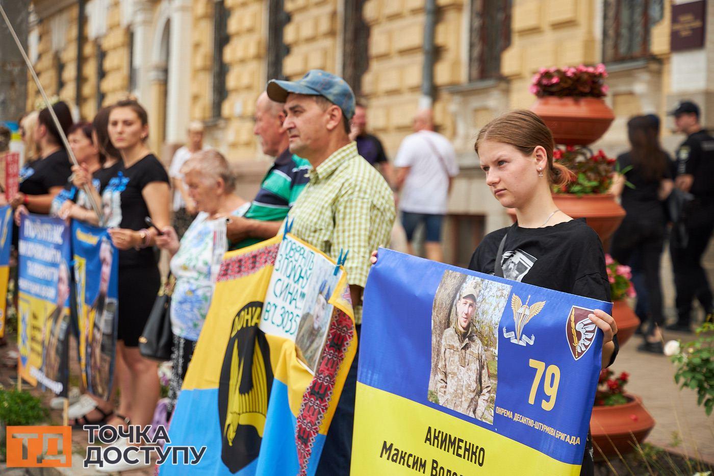 Мешканці Кропивницького продовжують боротися за правду про зниклих безвісти — відбулася чергова акція.