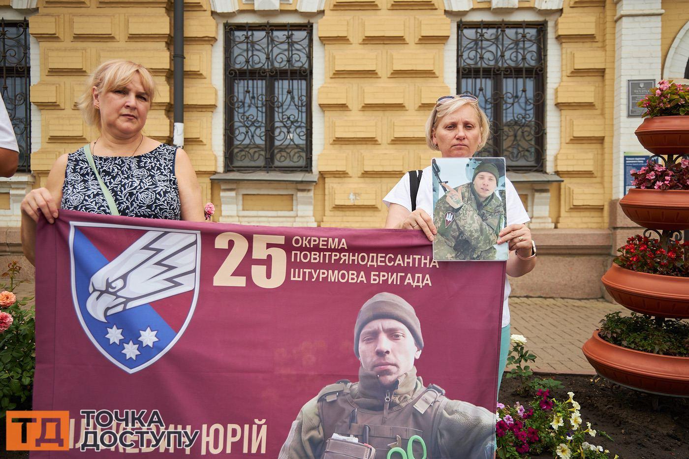 Тетяна Ількевич (на фото праворуч) шукає сина Юрія