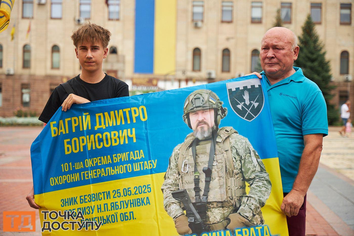 У Кропивницькому знову нагадали про тих, кого чекають вдома — військовополонених і зниклих.