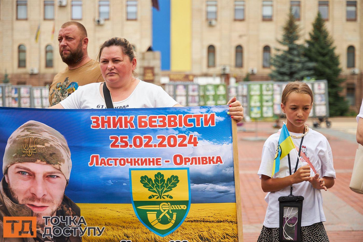 Щоп’ятниці в Кропивницькому проводиться акція на підтримку зниклих безвісти та полонених героїв.