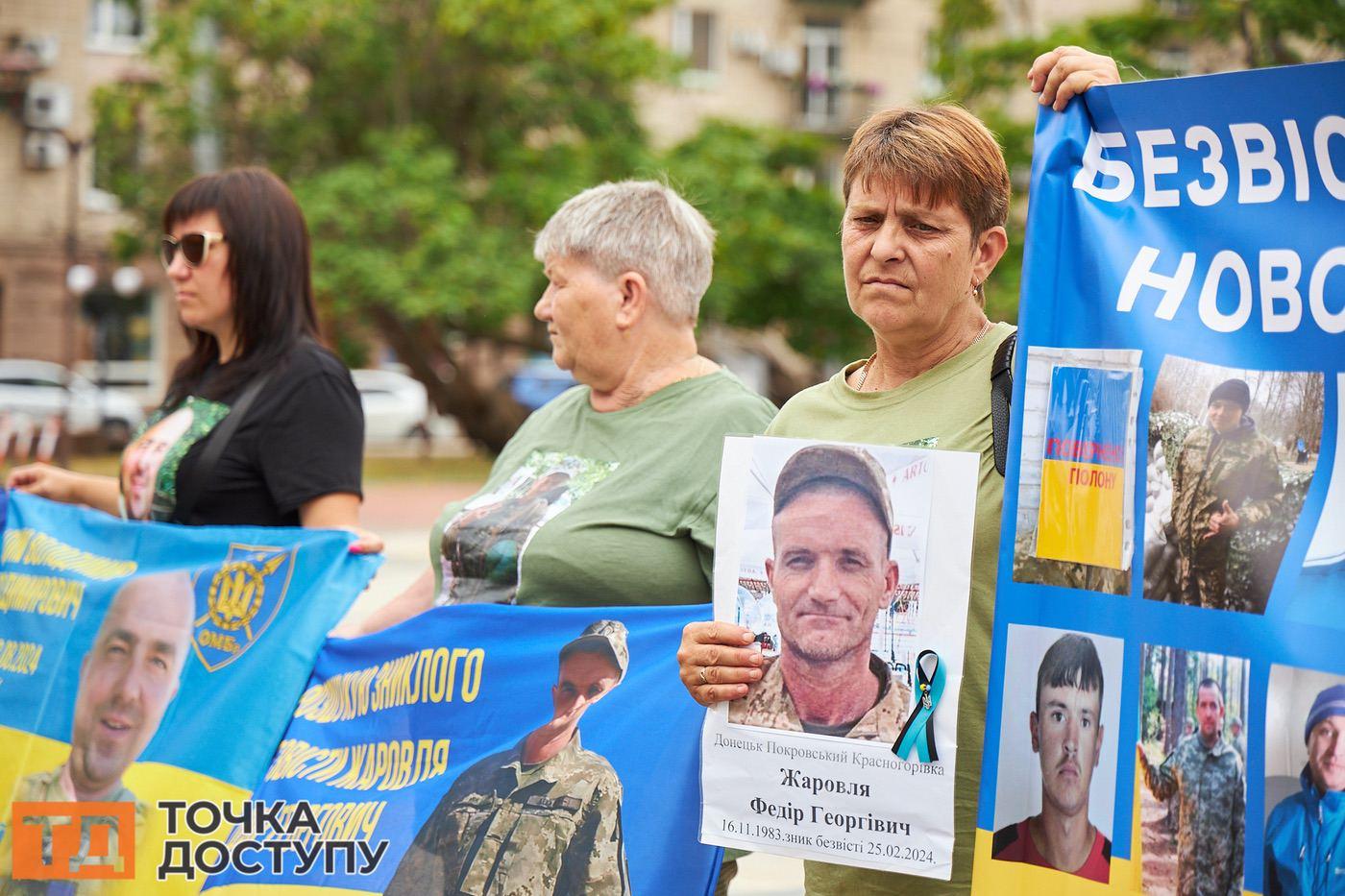 Громада Кропивницького зібралася на чергову акцію, аби підтримати тих, хто досі не повернувся з війни.