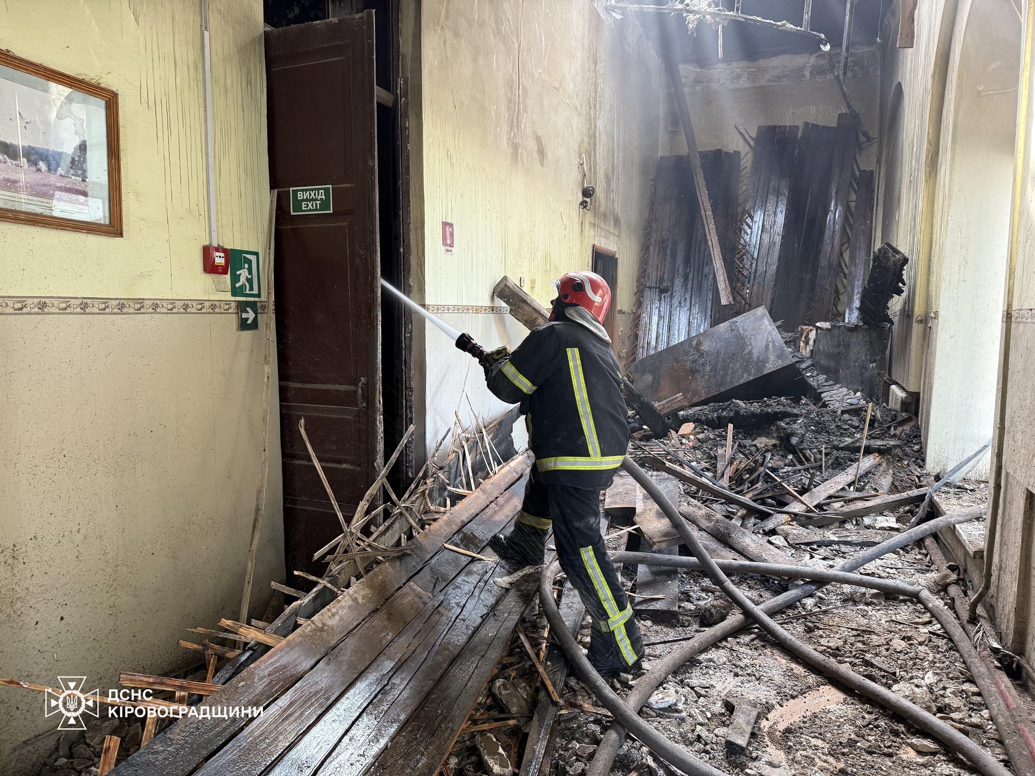Пожежа в будівлі ДСНС у Кропивницькому