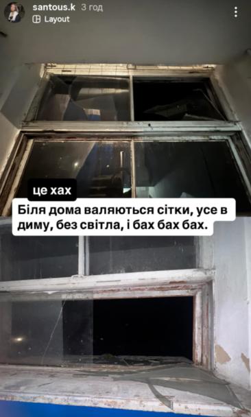 вибиті вікна
