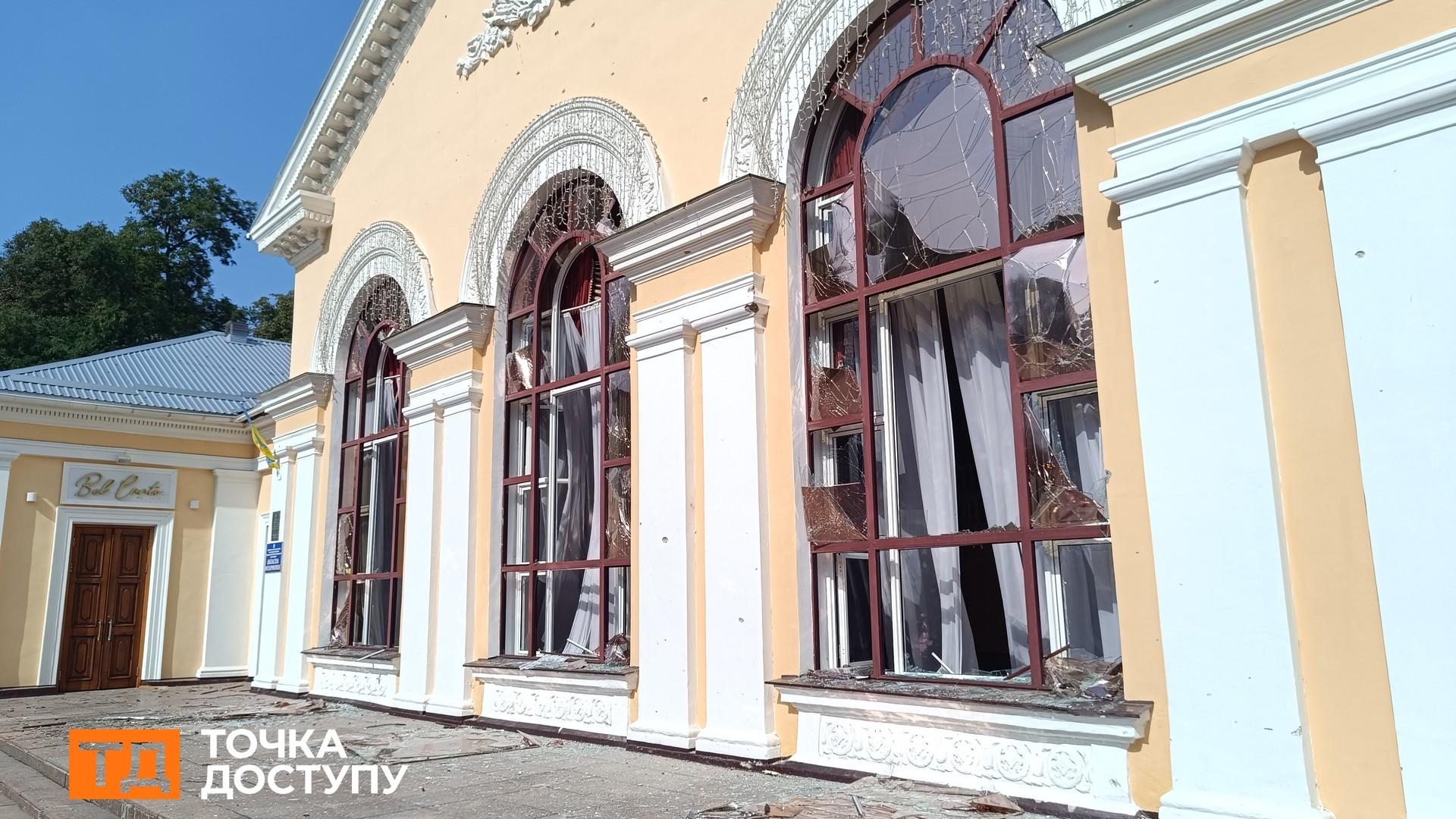 Наслідки дронової атаки в Кропивницькому