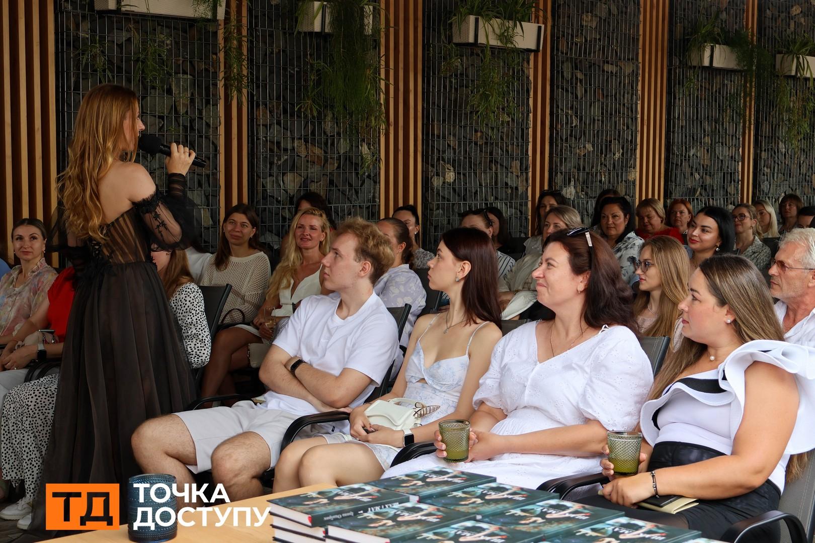 Презентація книги Ірини Оцабрик