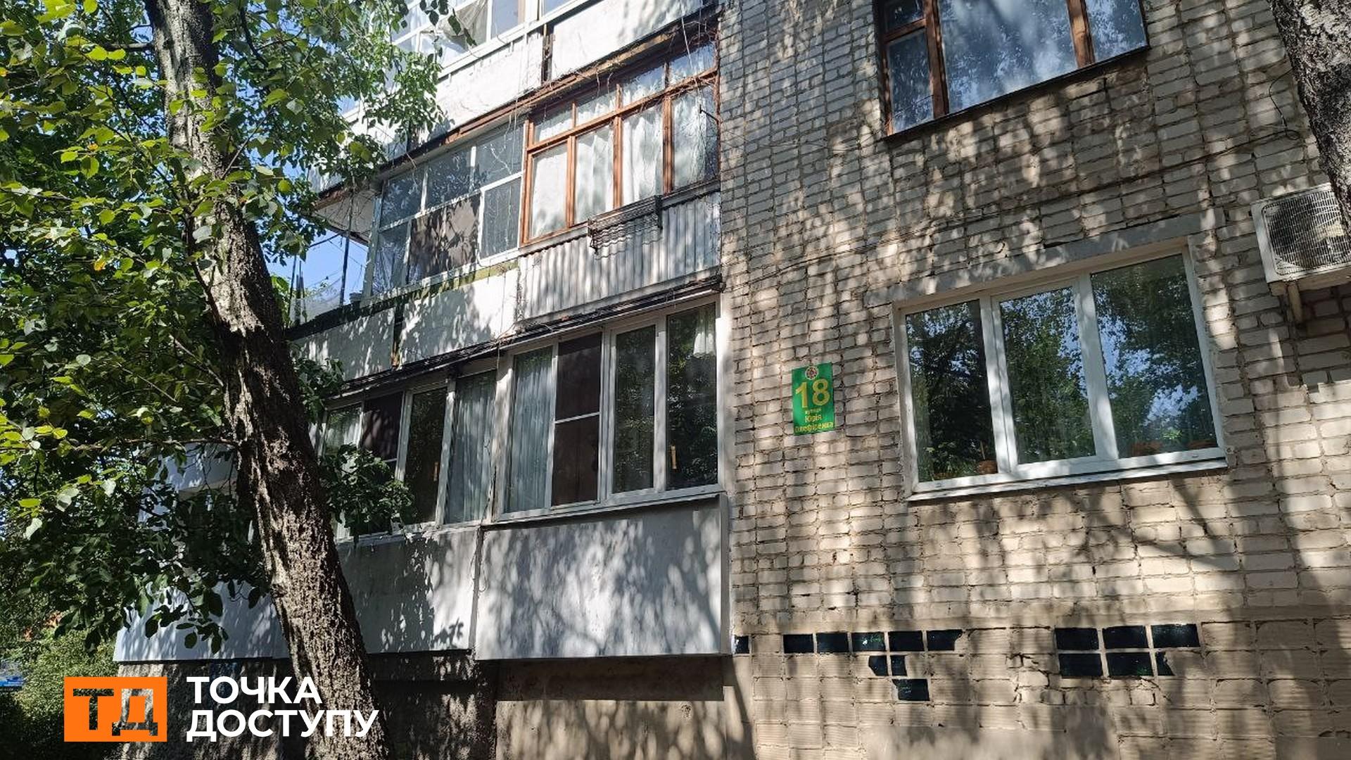 Наслідки дронової атаки по Кропивницькому