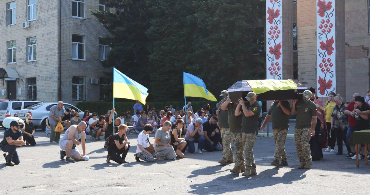 З Денисом Голіком попрощалися у Світловодську