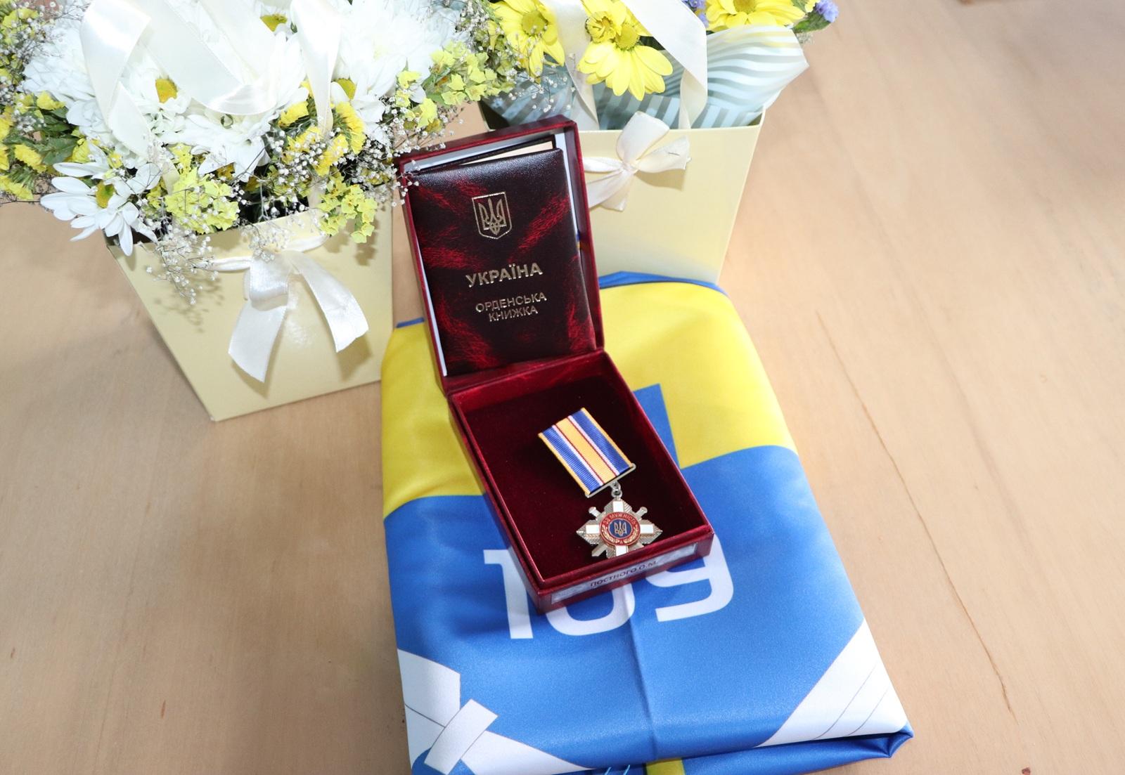 Відзнака