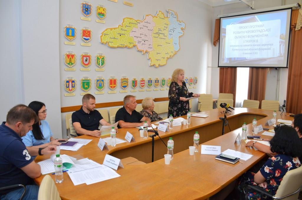  Директоркою обласної філармонії у Кропивницькому знову обрали Наталію Агапєєву