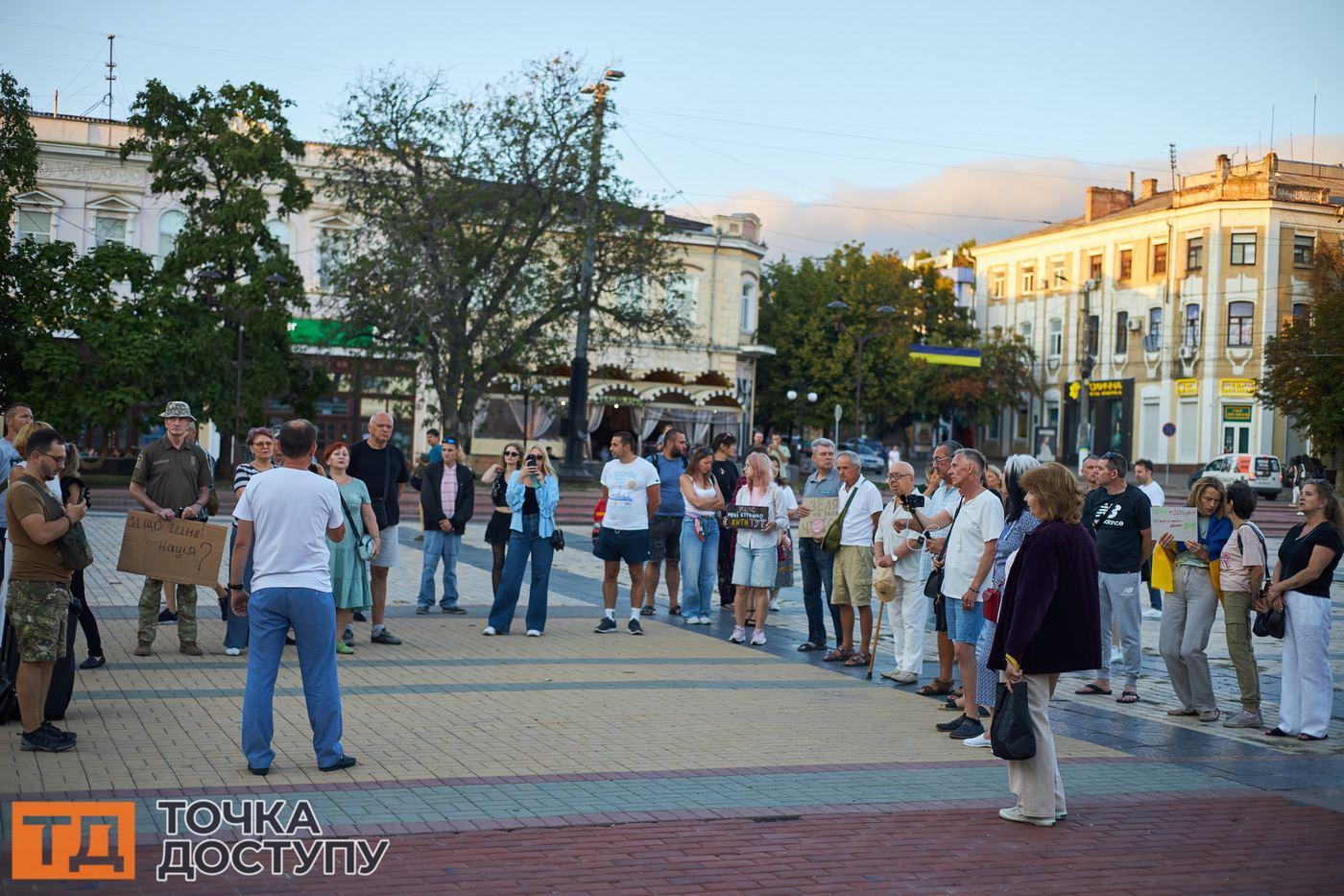 Жителі Кропивницького вийшли на протест через закон 12414.