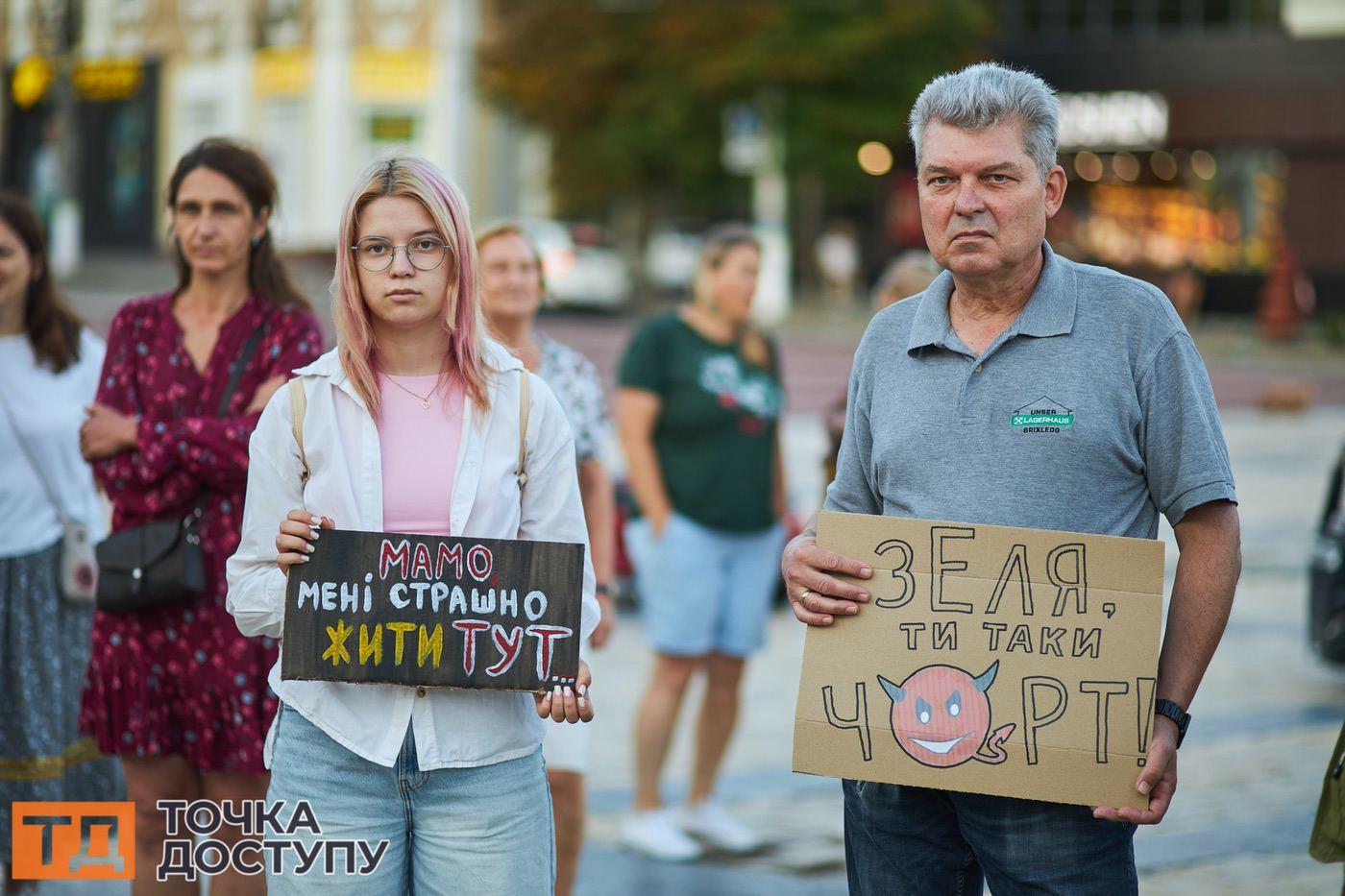 Закон 12414 викликав протести в Кропивницькому.