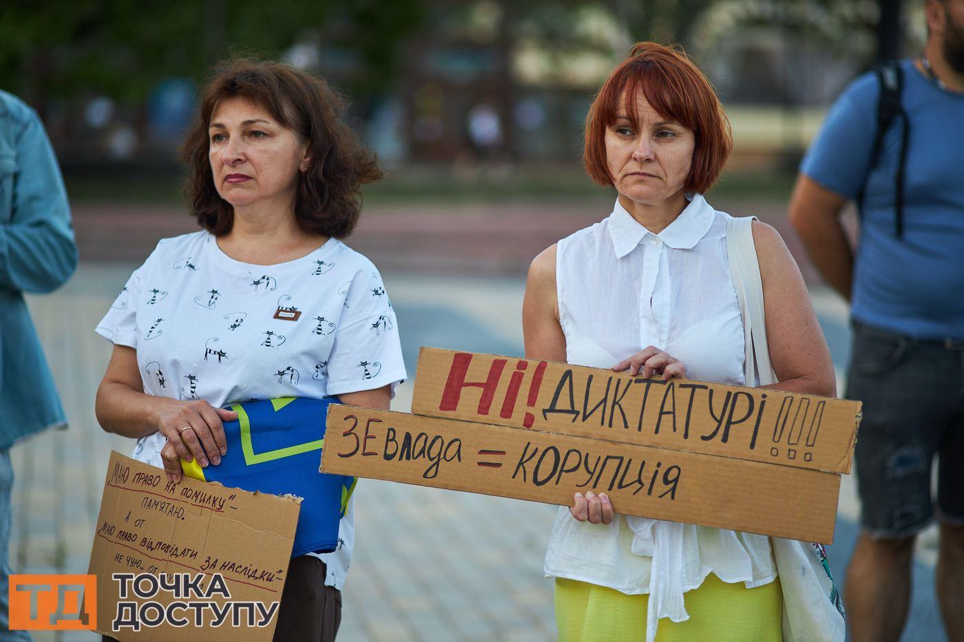 Громадськість Кропивницького влаштувала мітинг проти закону 12414.