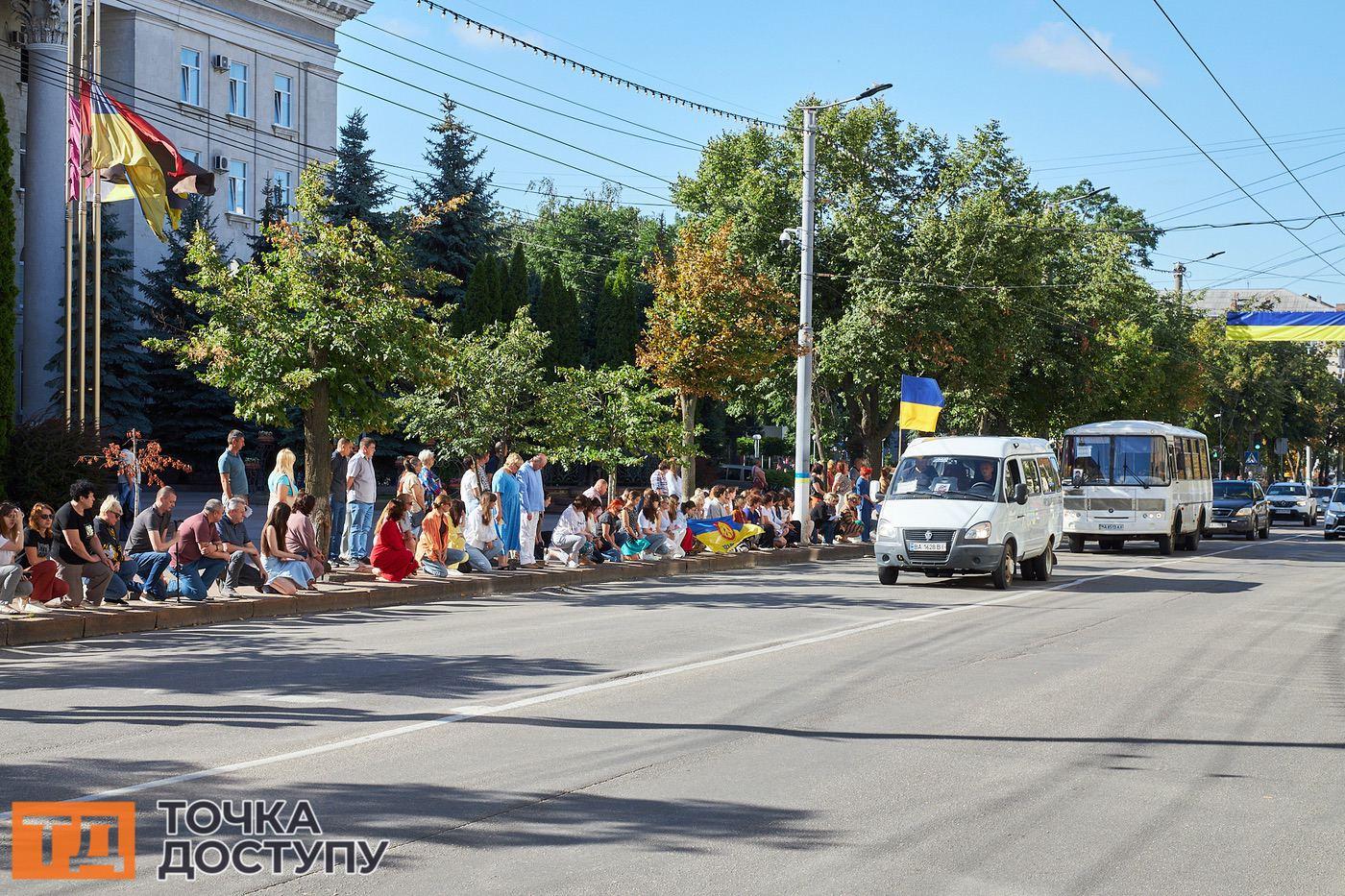 Містяни Кропивницького вшанували пам’ять загиблих на війні захисників.