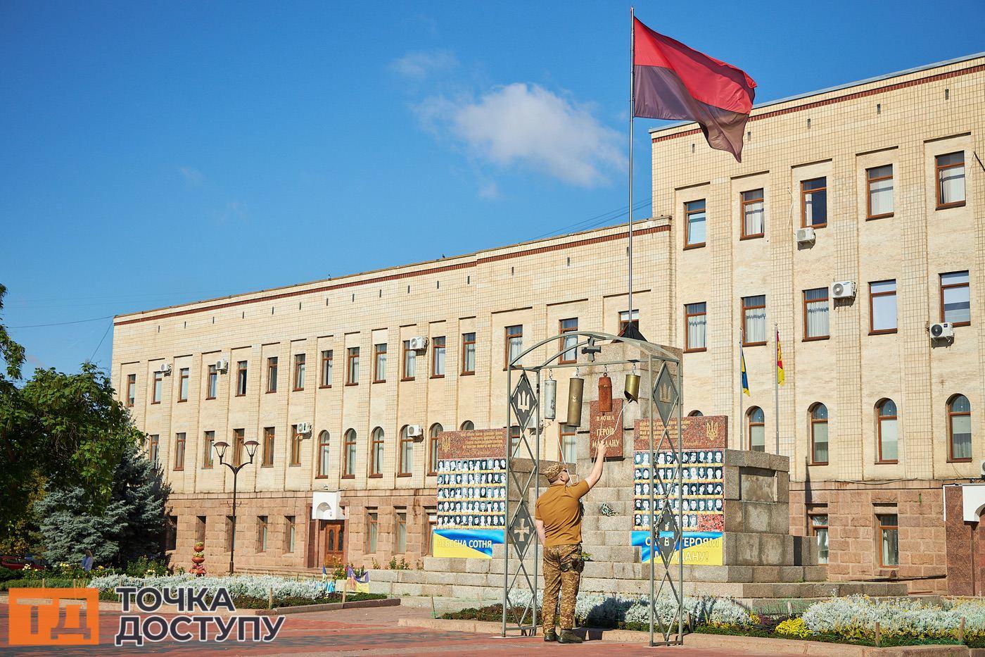 Воїнів, що загинули на війні, вшанували у Кропивницькому.