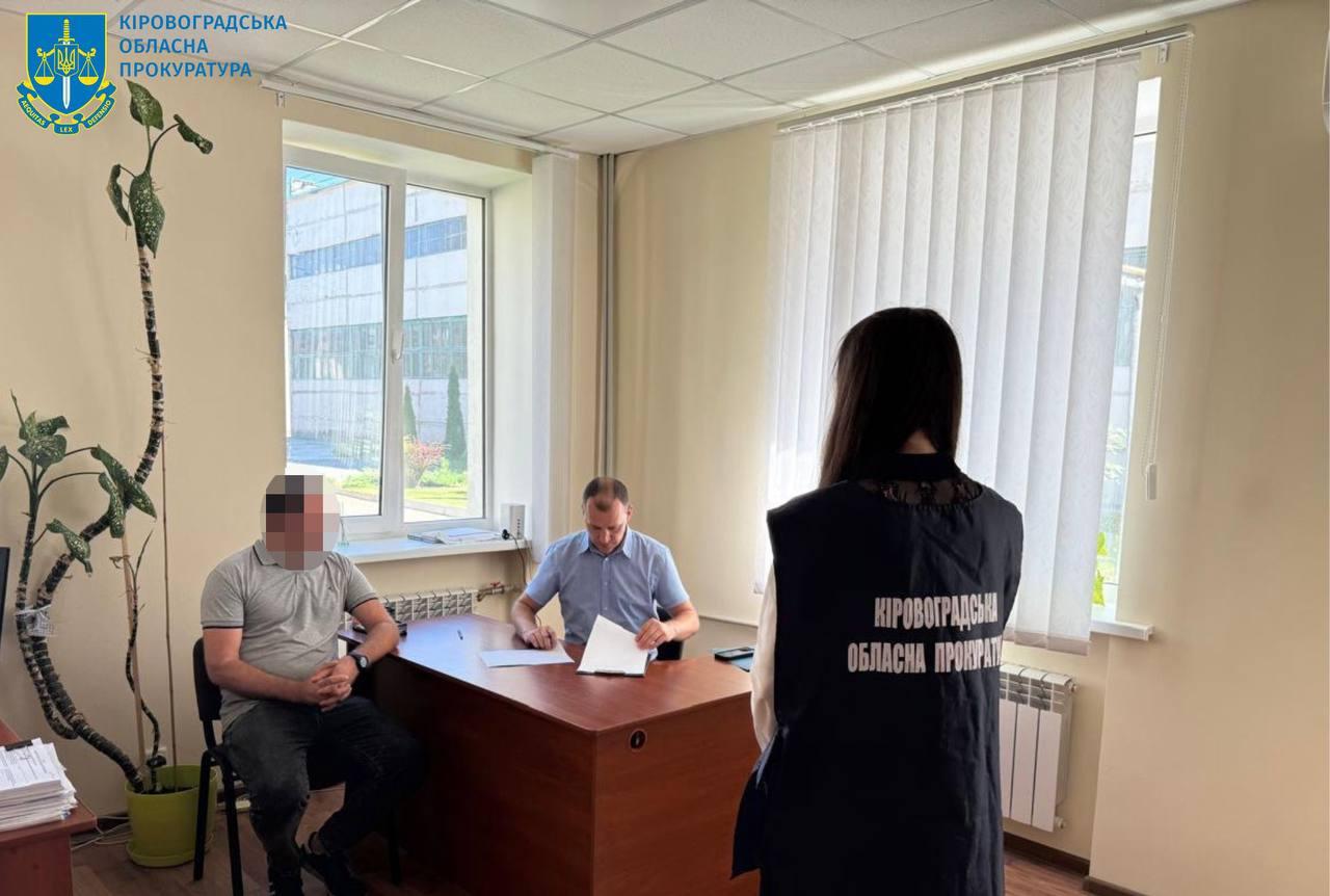 підозра депутату Кіровоградської обласної ради