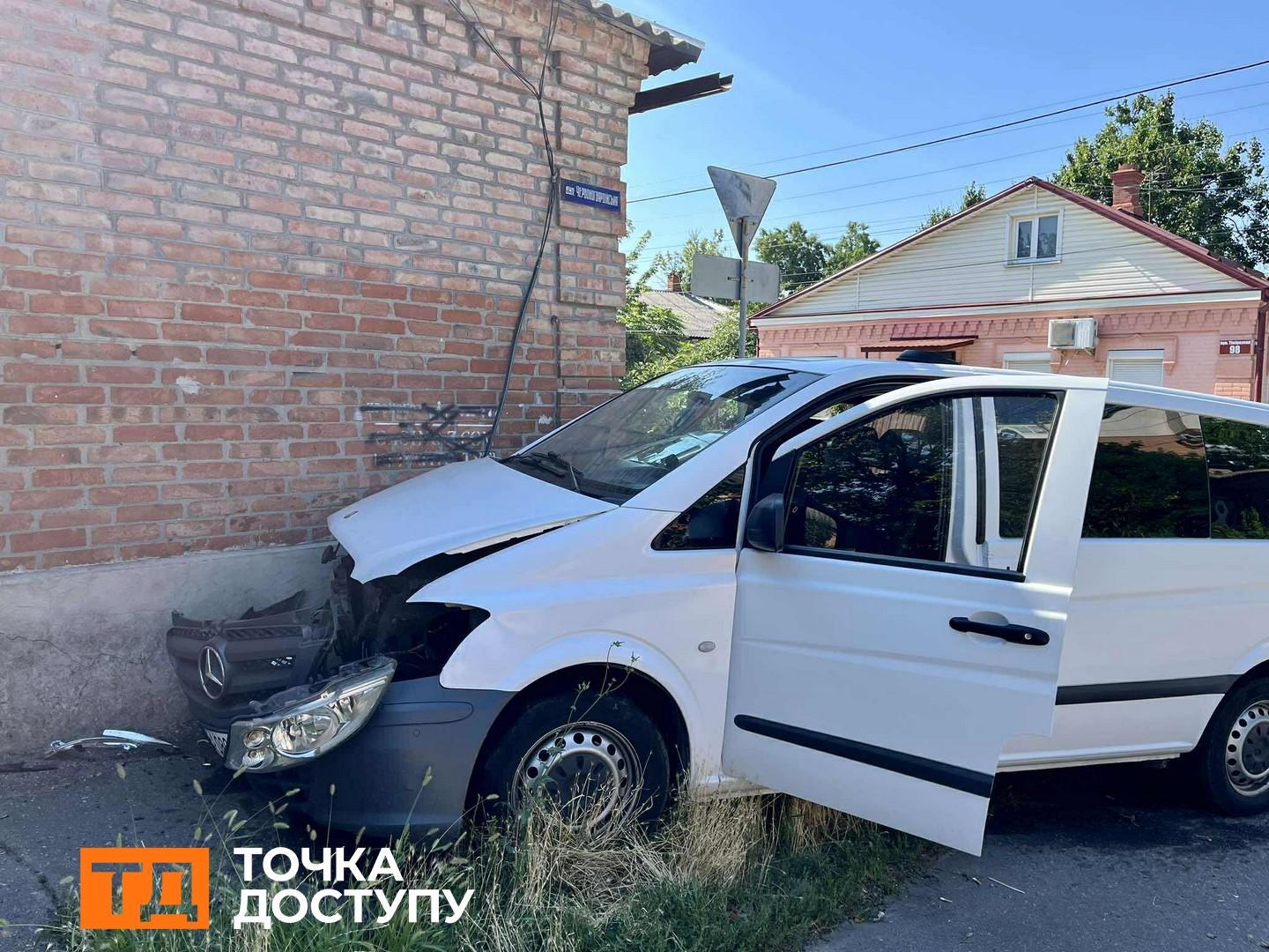 ДТП в центрі Кропивницького 2 серпня