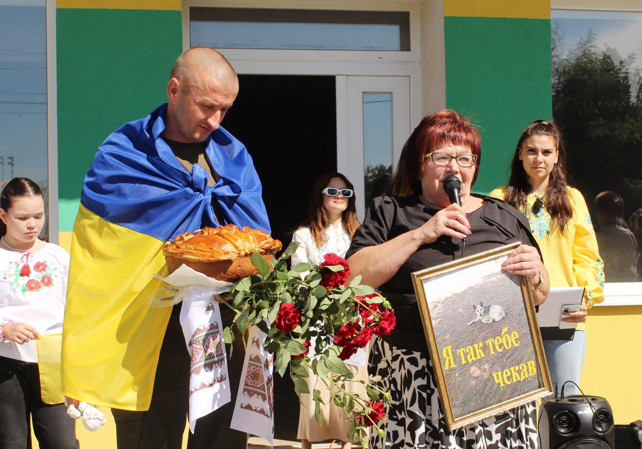 Захиснику подарували картину, на якій зображений пес Дружок