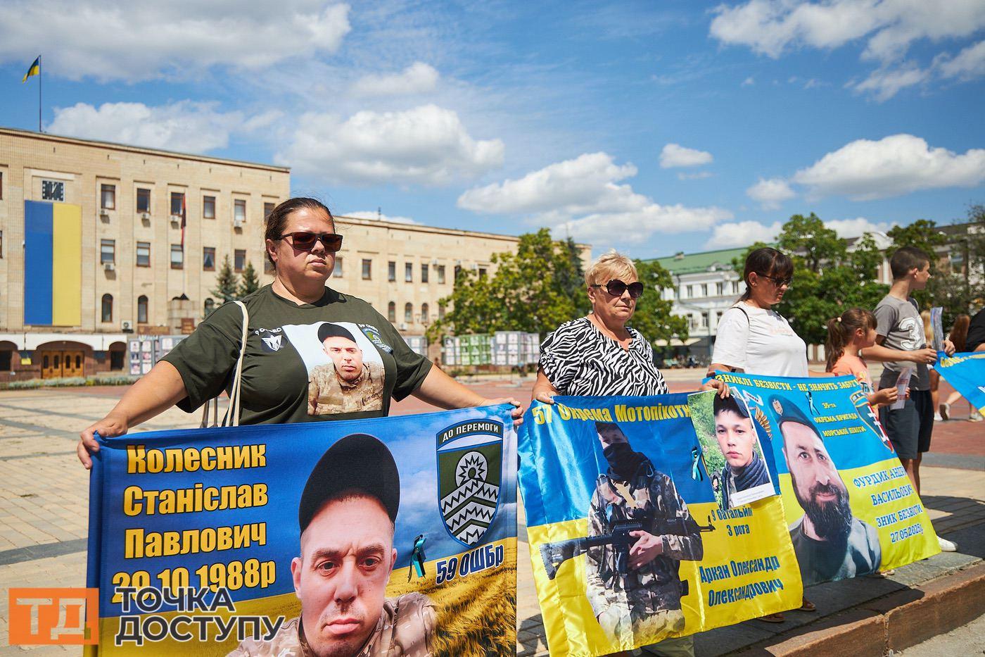 У Кропивницькому відбулася чергова акція на підтримку військовополонених та зниклих безвісти.